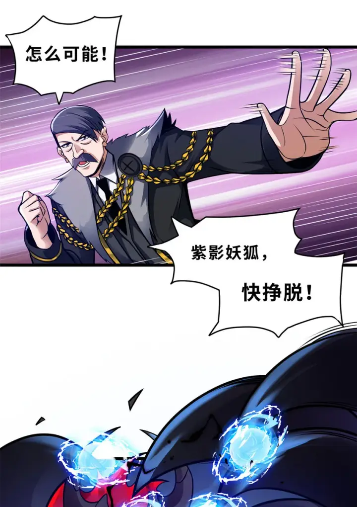 《超神宠兽店》47 炼狱烛龙兽vs紫影妖狐！图40