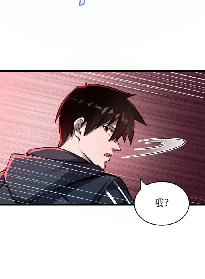 《超神宠兽店》47 炼狱烛龙兽vs紫影妖狐！图42