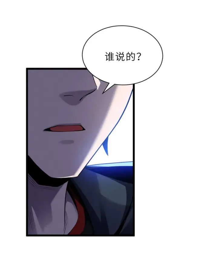 《超神宠兽店》47 炼狱烛龙兽vs紫影妖狐！图46