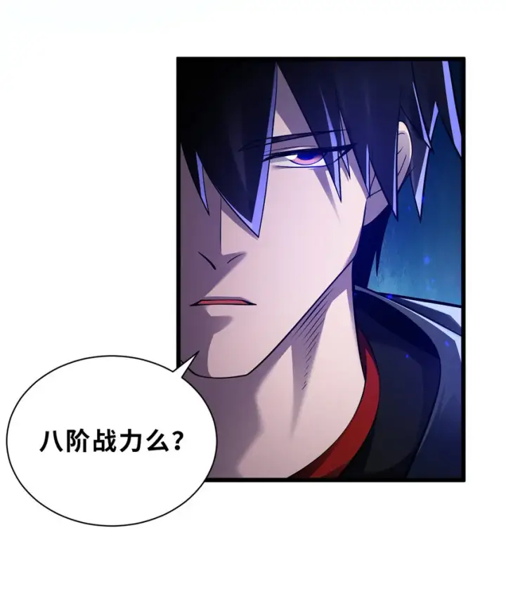 《超神宠兽店》47 炼狱烛龙兽vs紫影妖狐！图9