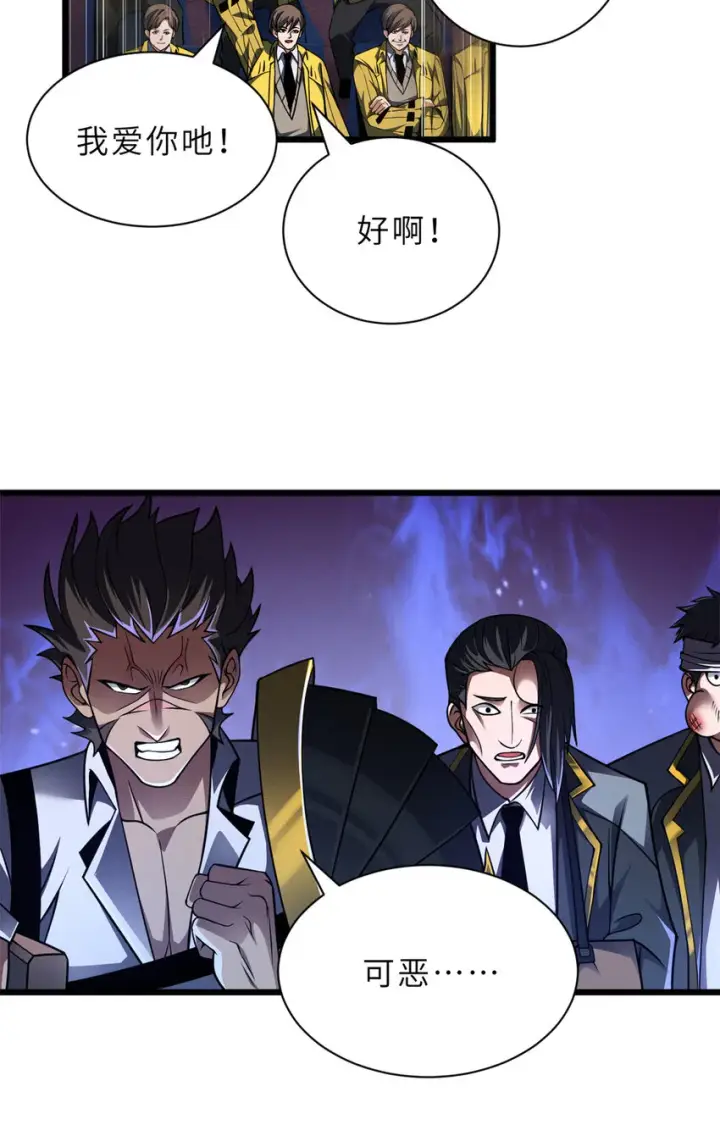 《超神宠兽店》48 求锤得锤！图11