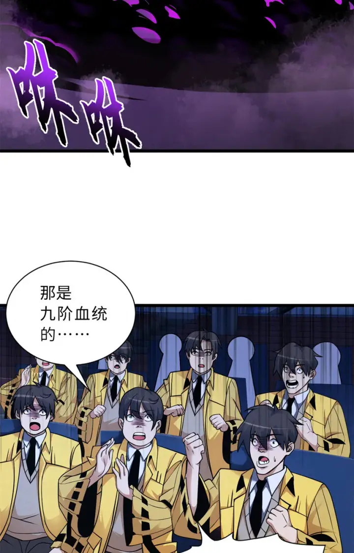 《超神宠兽店》48 求锤得锤！图15
