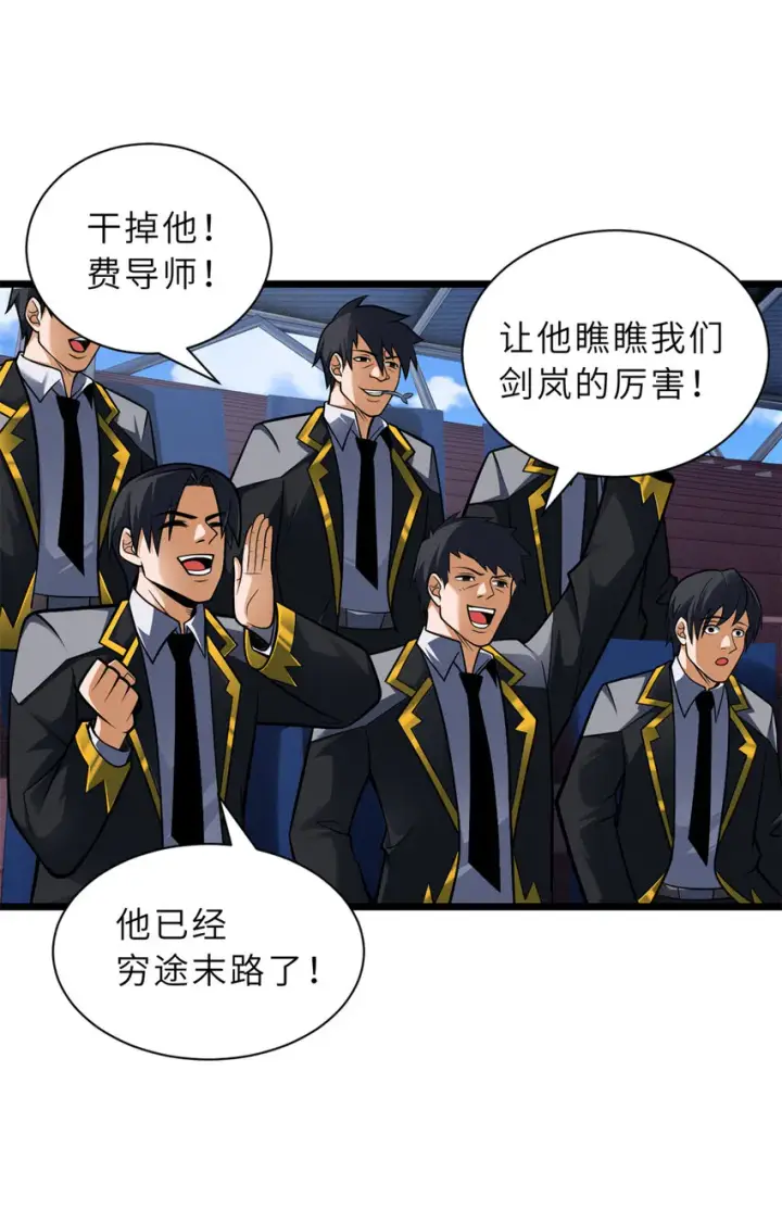 《超神宠兽店》48 求锤得锤！图17