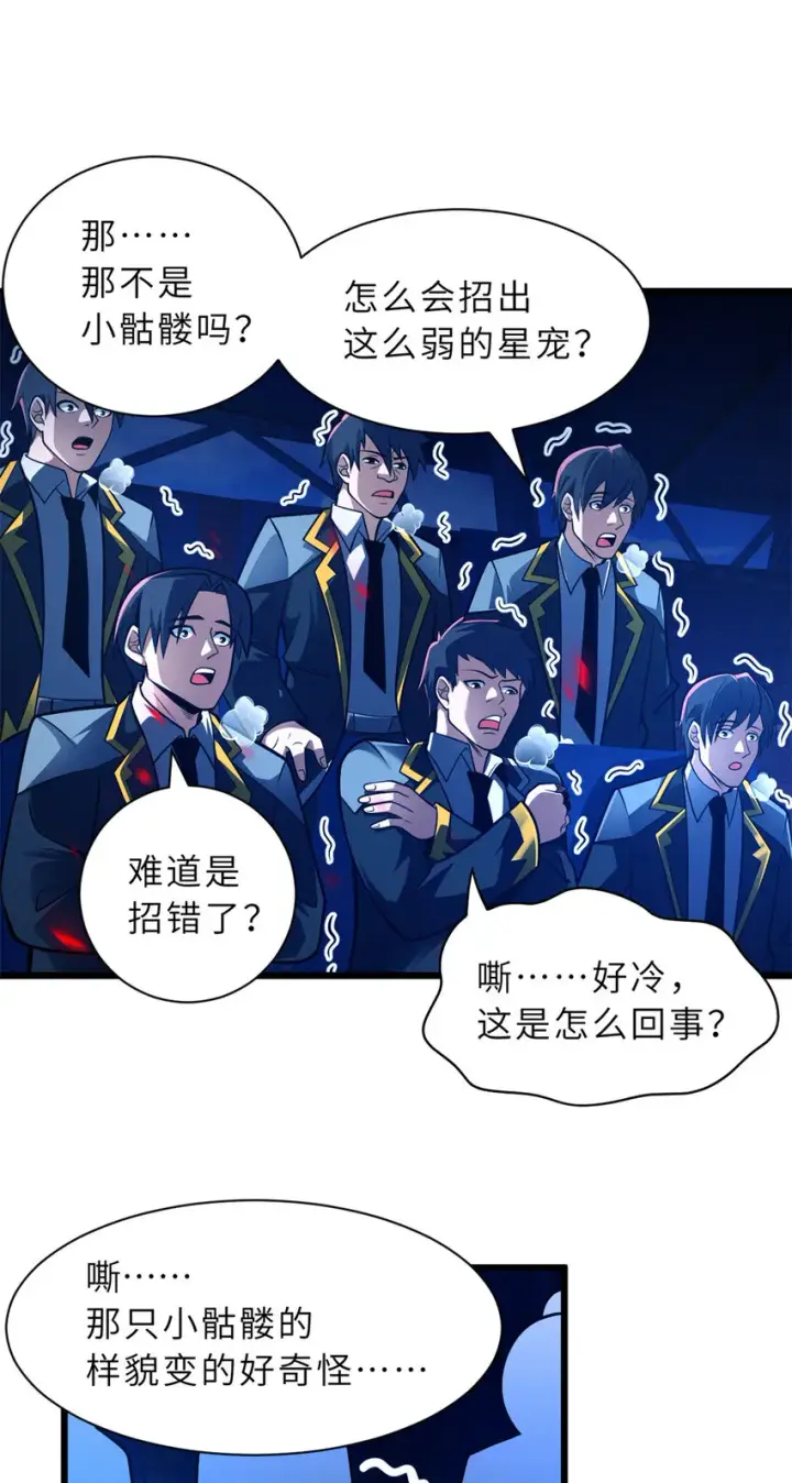 《超神宠兽店》48 求锤得锤！图22