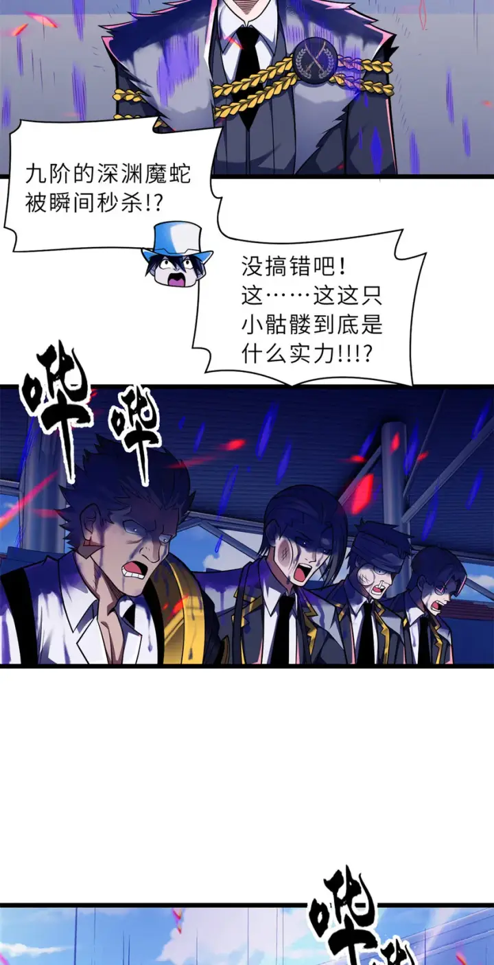 《超神宠兽店》48 求锤得锤！图32