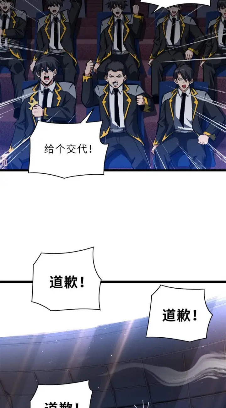 《超神宠兽店》48 求锤得锤！图39