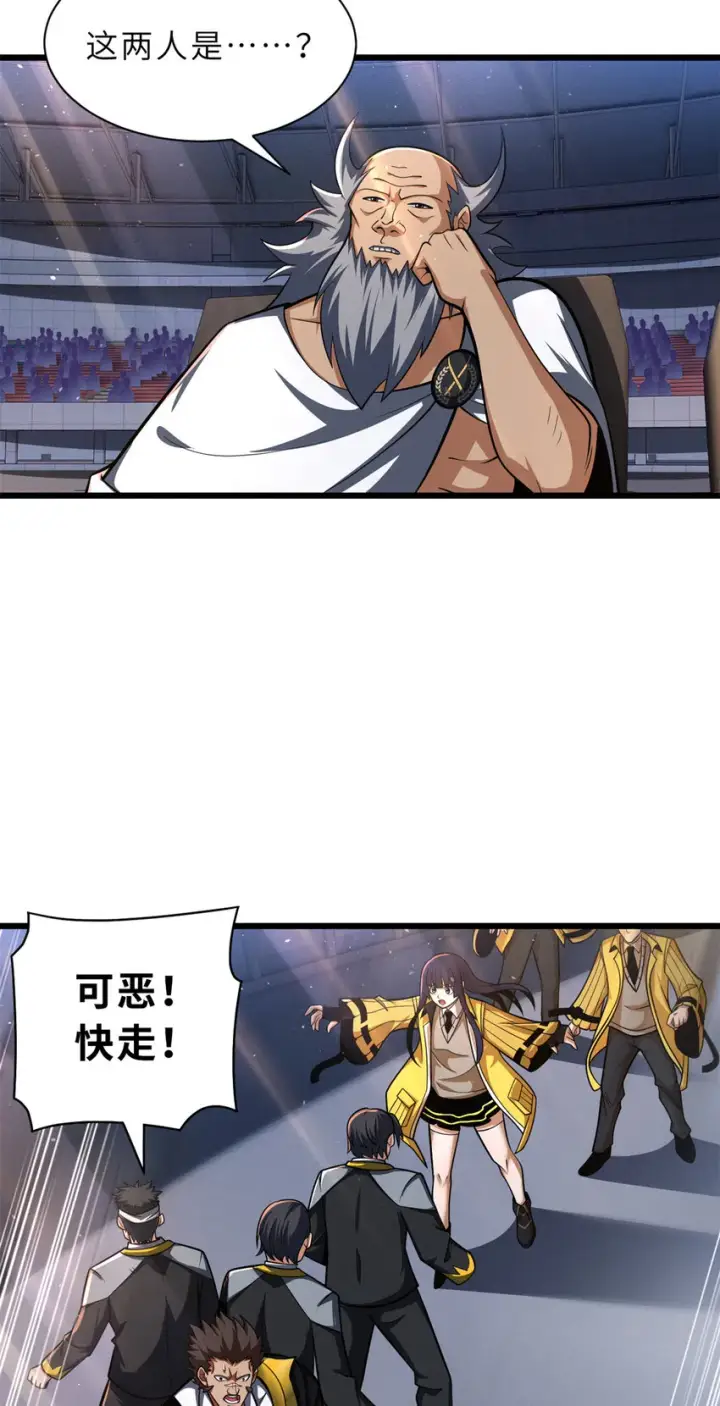 《超神宠兽店》48 求锤得锤！图48