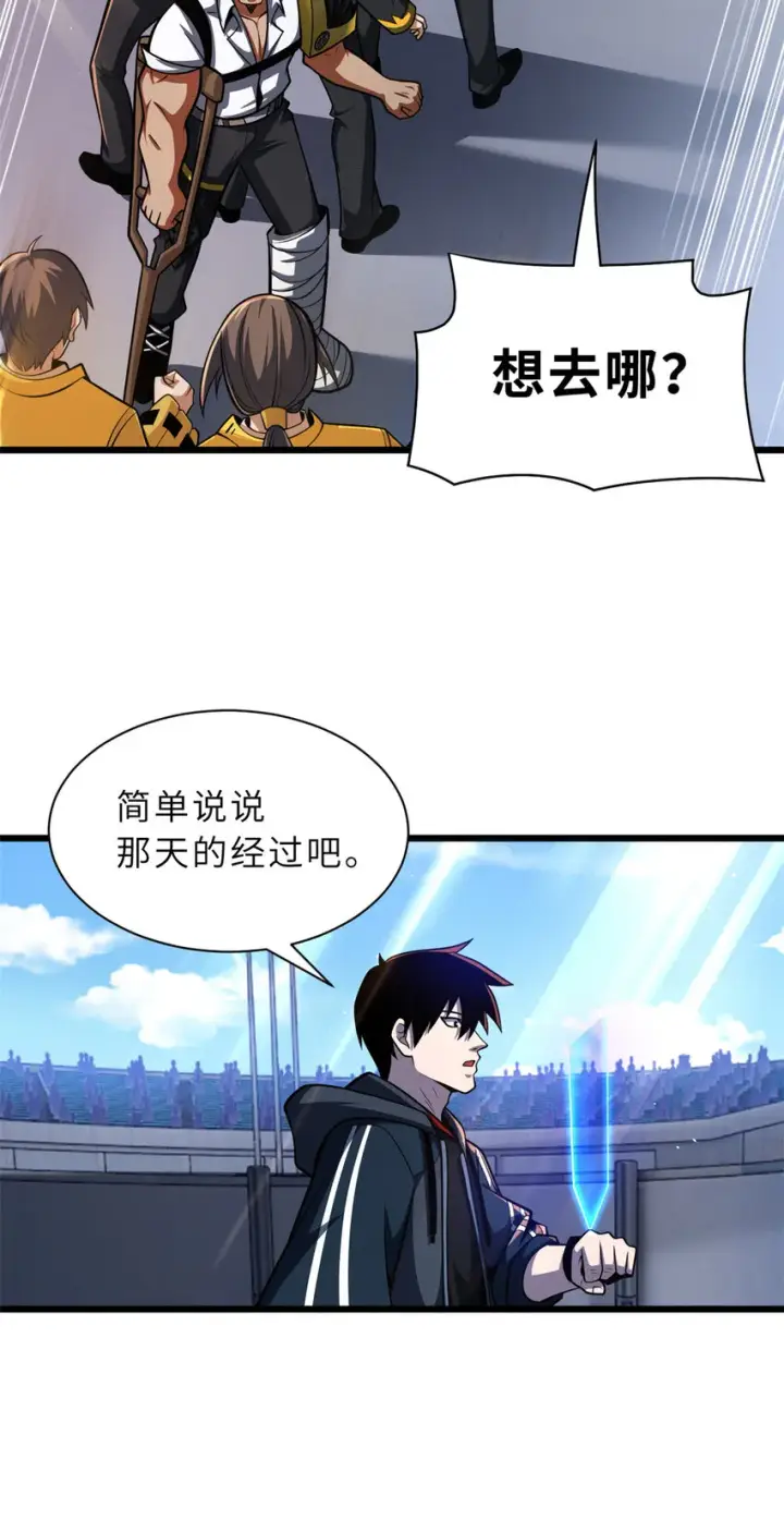 《超神宠兽店》48 求锤得锤！图49