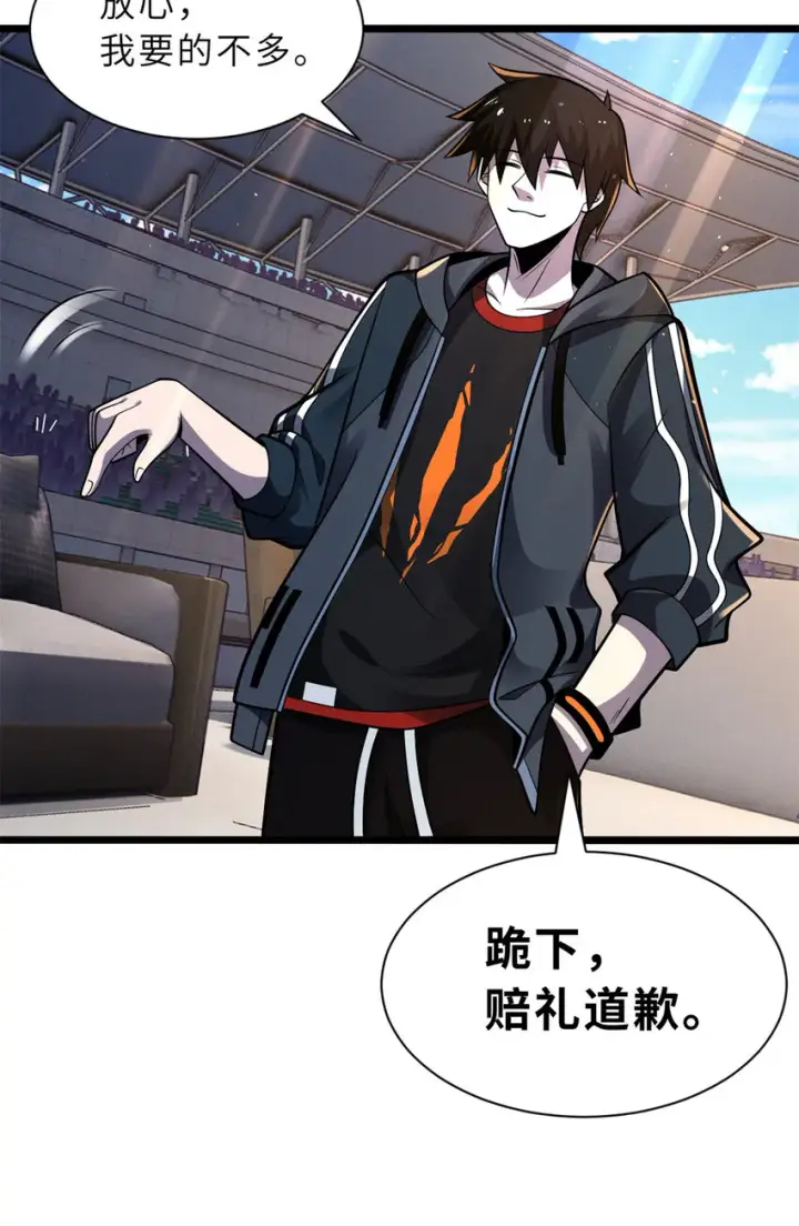 《超神宠兽店》48 求锤得锤！图61