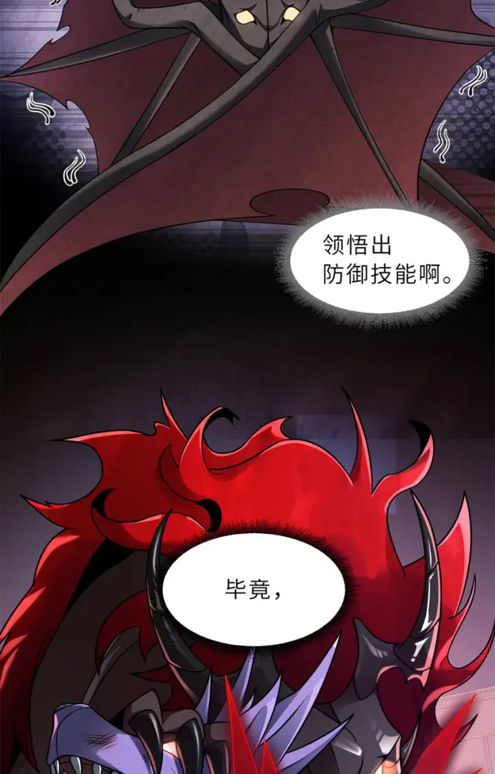 《超神宠兽店》48 求锤得锤！图8