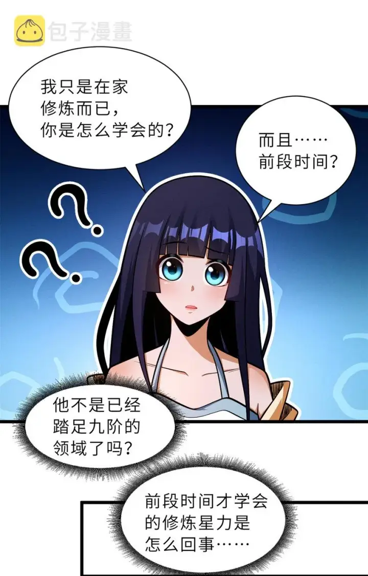 《超神宠兽店》49 “友善的解决”图30