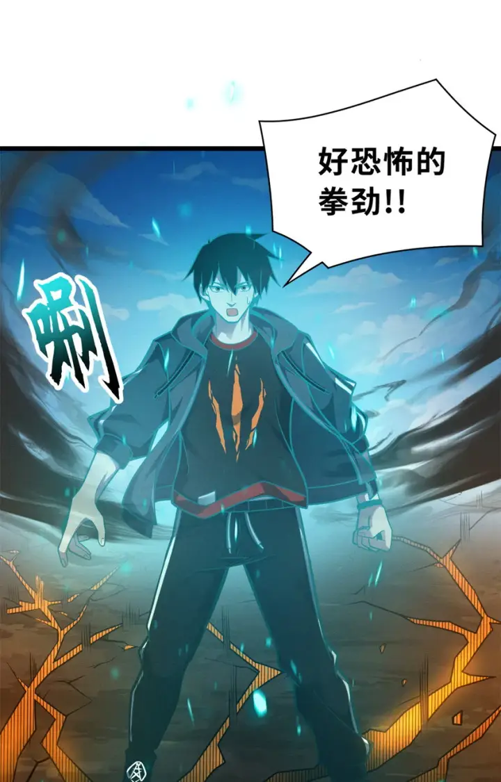 《超神宠兽店》50 神魔战法到手图45