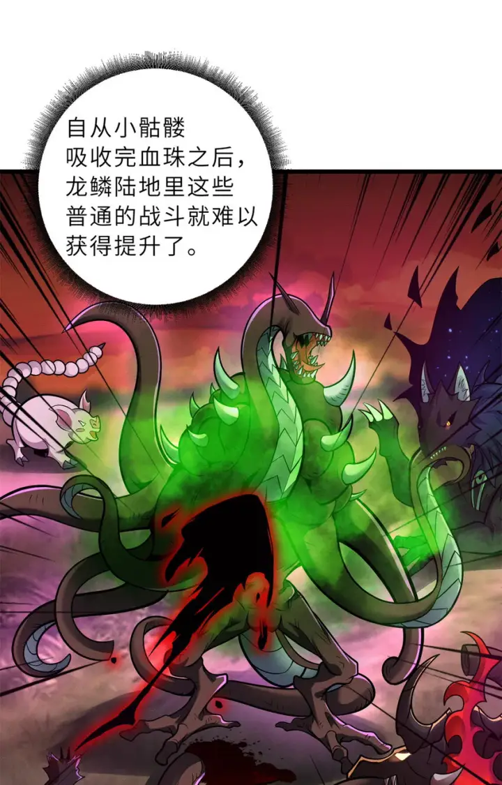 《超神宠兽店》50 神魔战法到手图7