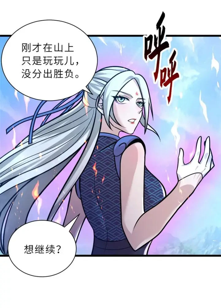 《超神宠兽店》51 我看谁敢上前一步？图48