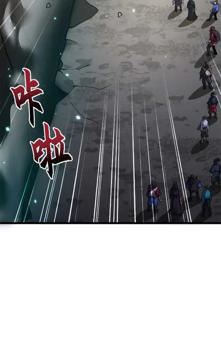 《超神宠兽店》52 龙骨天骄榜图11