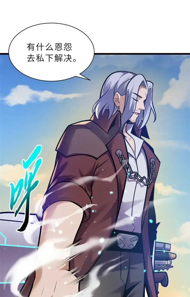 《超神宠兽店》52 龙骨天骄榜图12