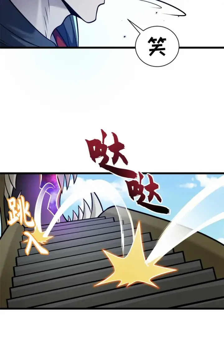 《超神宠兽店》52 龙骨天骄榜图16