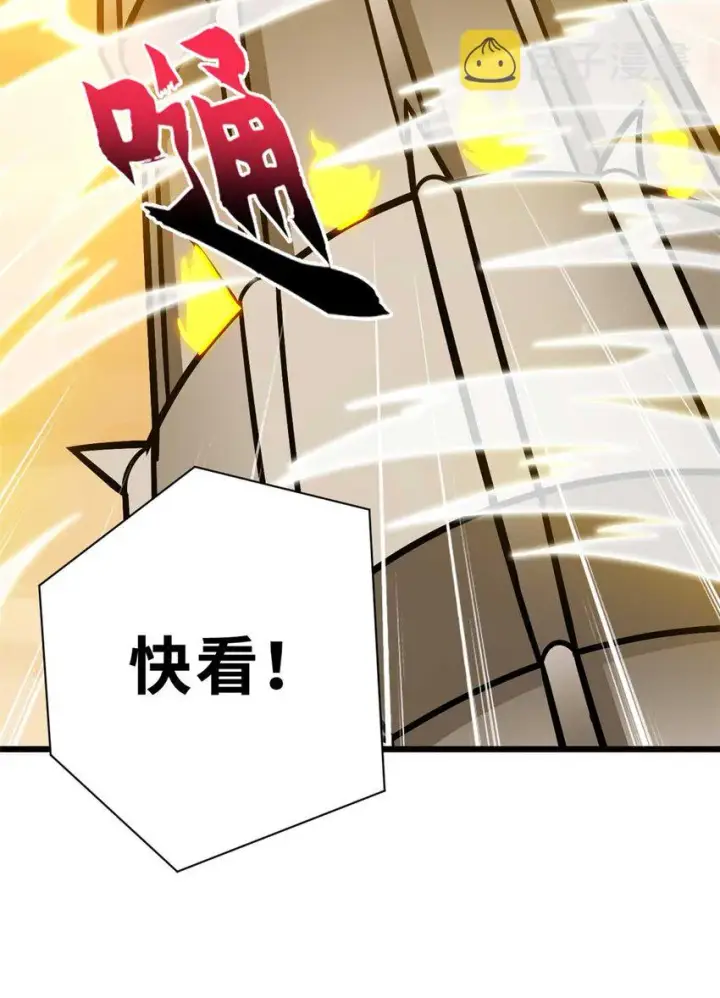 《超神宠兽店》52 龙骨天骄榜图31