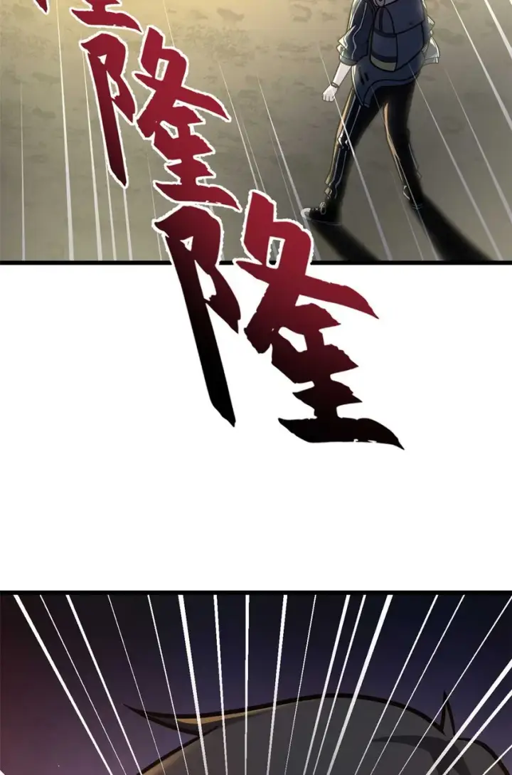 《超神宠兽店》52 龙骨天骄榜图5