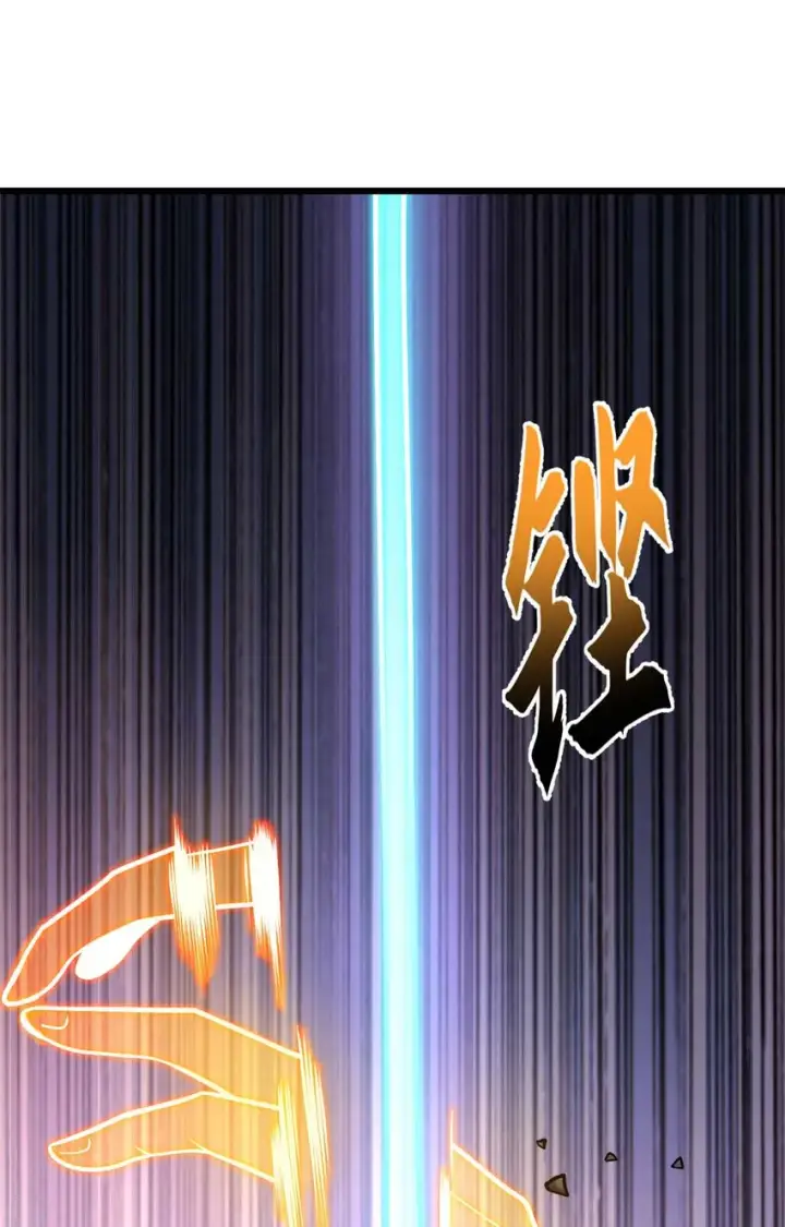 《超神宠兽店》52 龙骨天骄榜图7