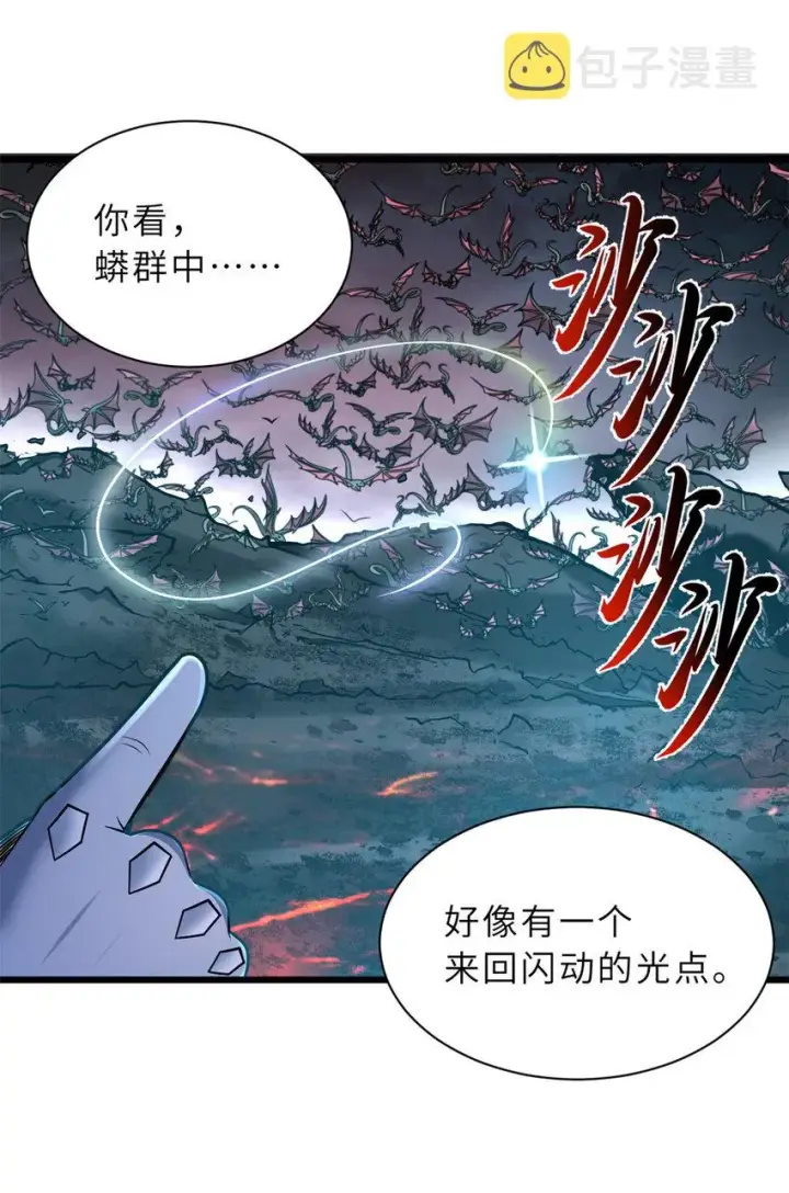 《超神宠兽店》53 大战风翼蟒群！图25