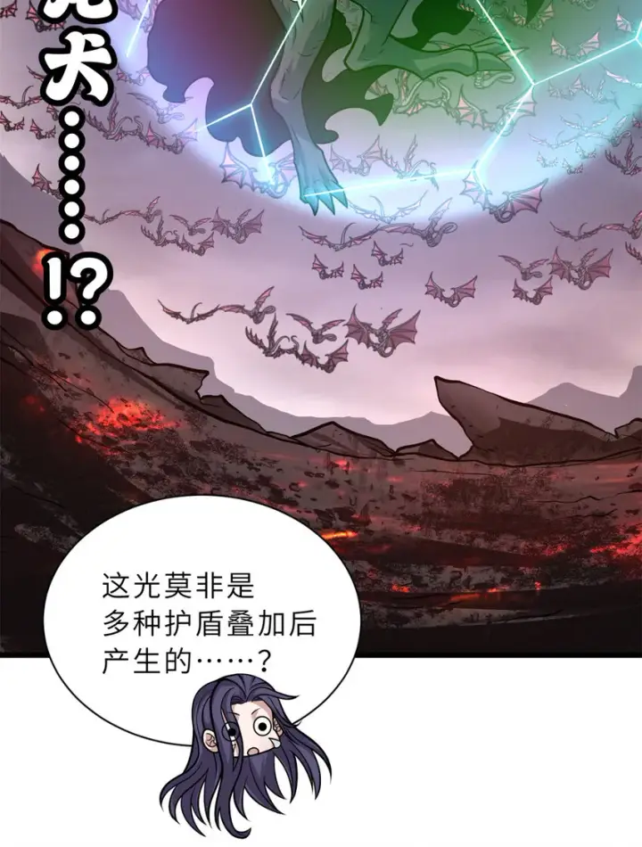 《超神宠兽店》53 大战风翼蟒群！图28