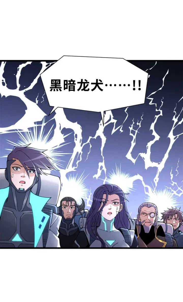 《超神宠兽店》53 大战风翼蟒群！图35