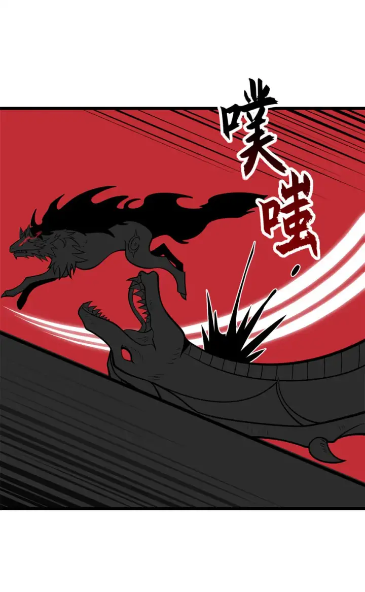 《超神宠兽店》53 大战风翼蟒群！图48