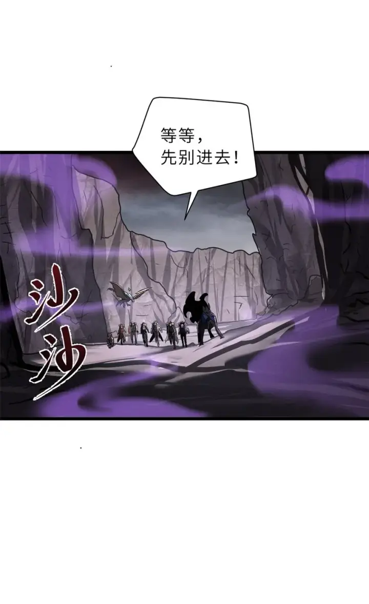 《超神宠兽店》54 引蛇出洞图10