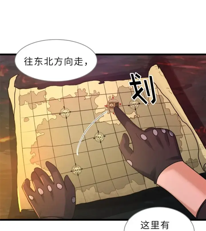 《超神宠兽店》54 引蛇出洞图2