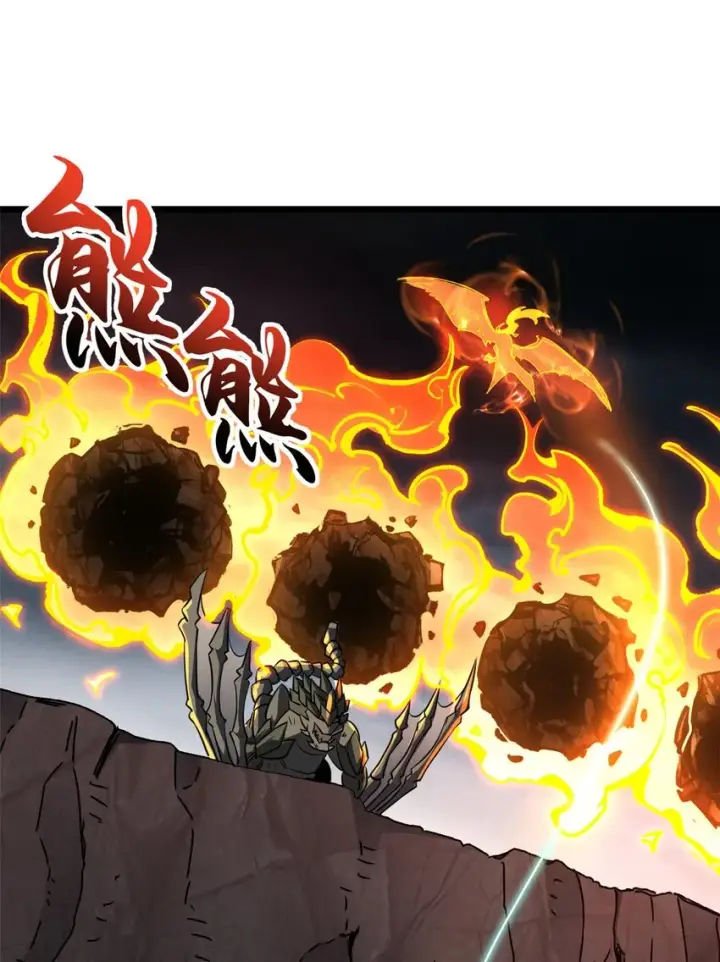 《超神宠兽店》54 引蛇出洞图21