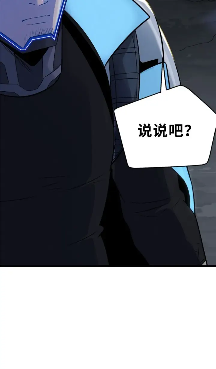 《超神宠兽店》54 引蛇出洞图34