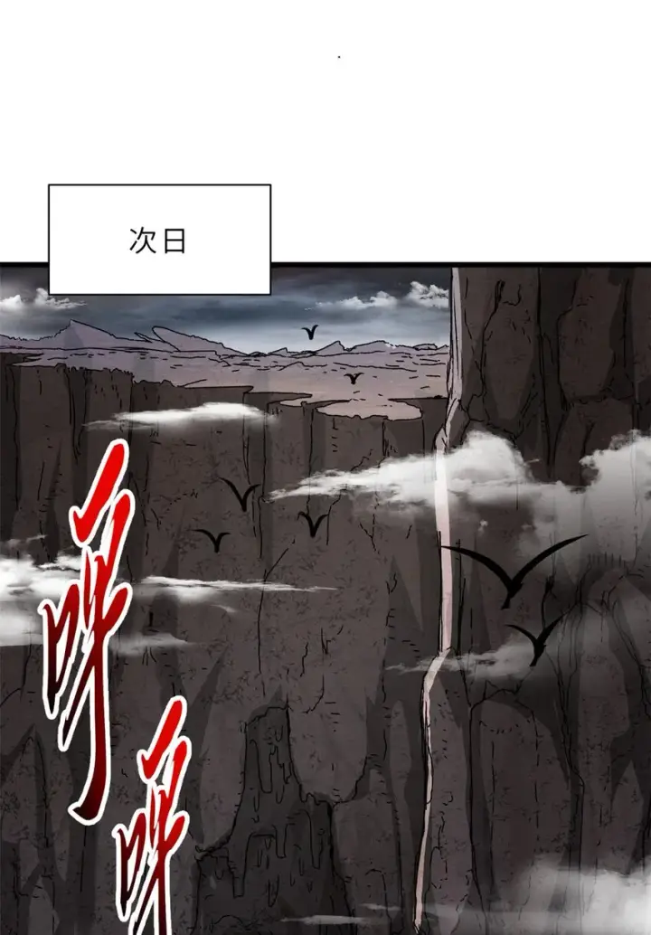 《超神宠兽店》54 引蛇出洞图8