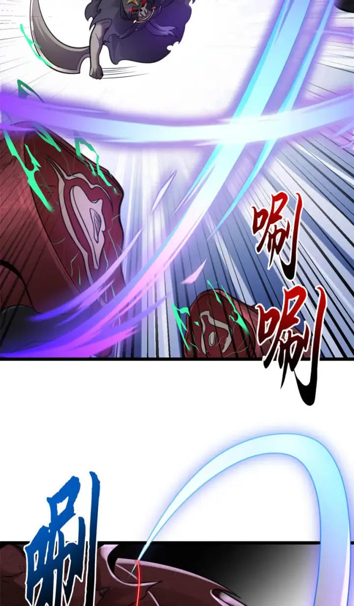 《超神宠兽店》55 横插一刀图7