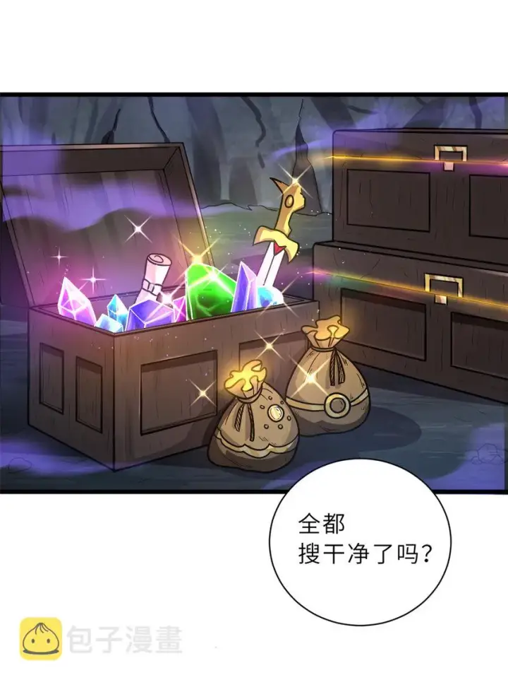 《超神宠兽店》56 苏平怒了图28