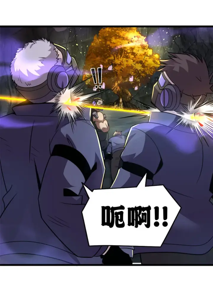 《超神宠兽店》56 苏平怒了图39