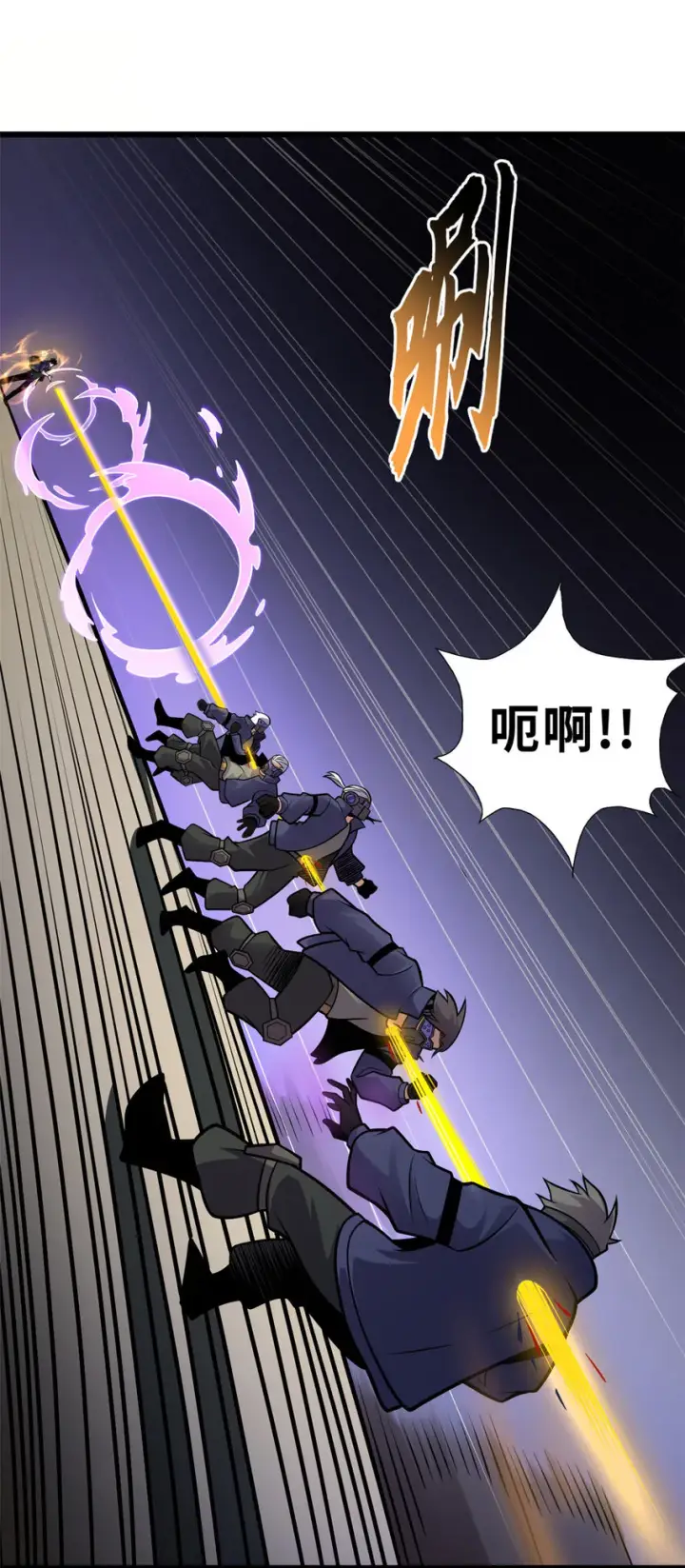 《超神宠兽店》56 苏平怒了图42