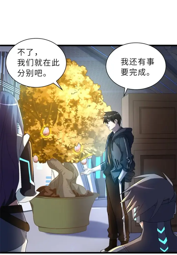 《超神宠兽店》57 强买强卖图10
