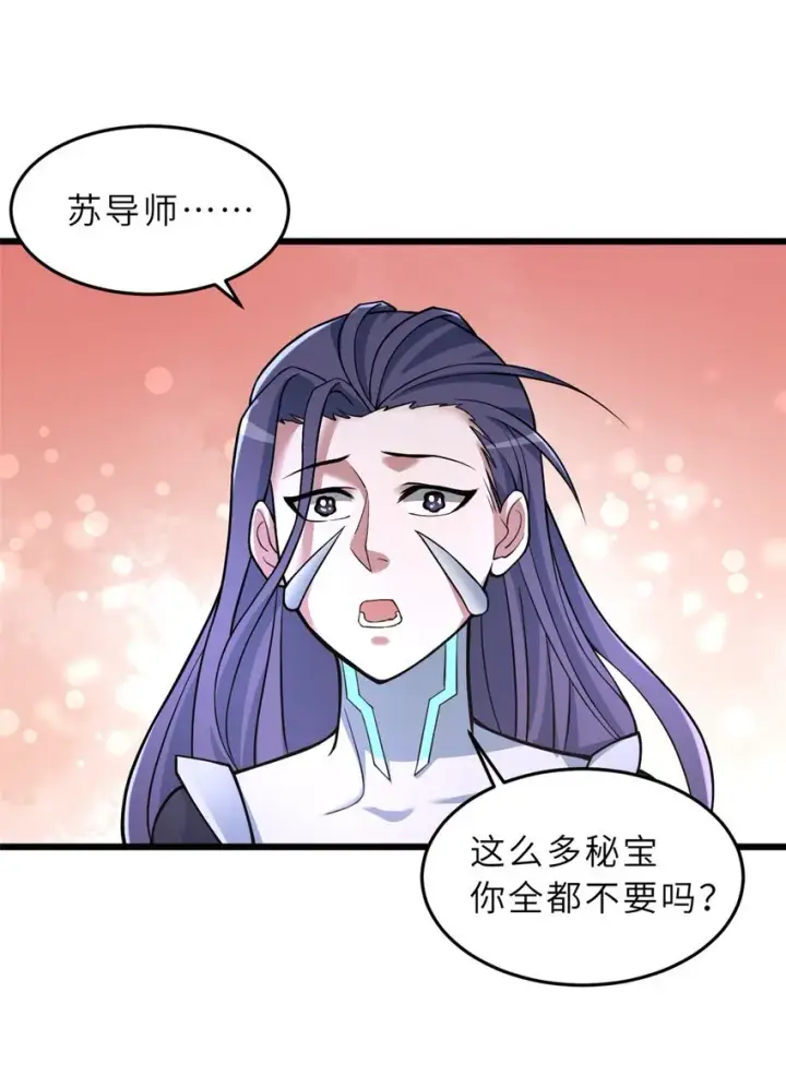 《超神宠兽店》57 强买强卖图14