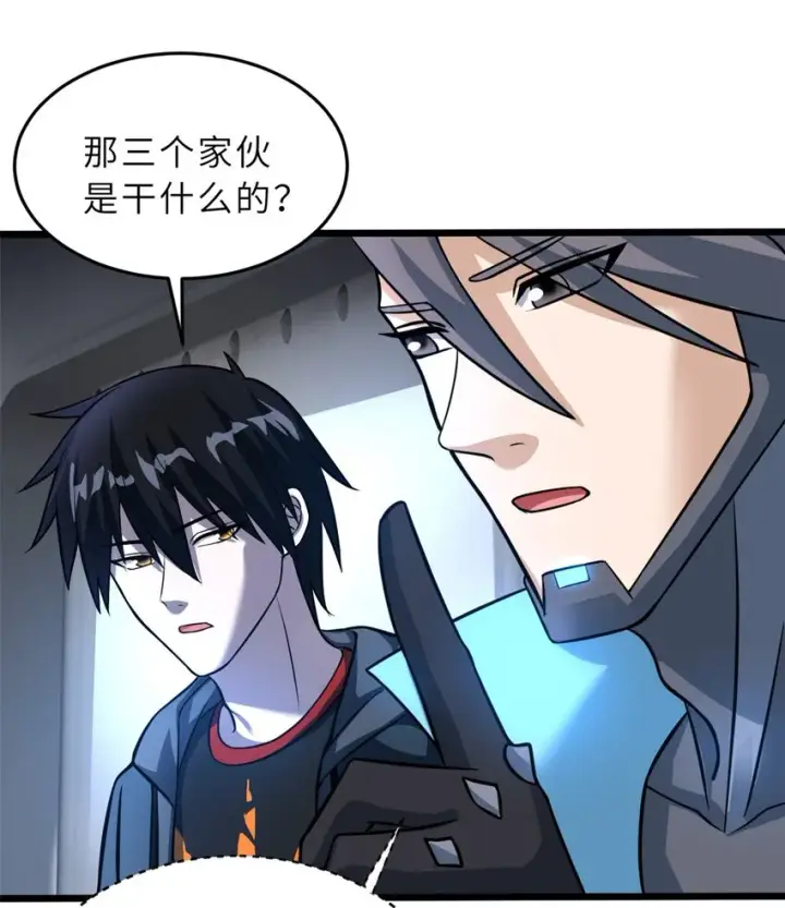 《超神宠兽店》57 强买强卖图21