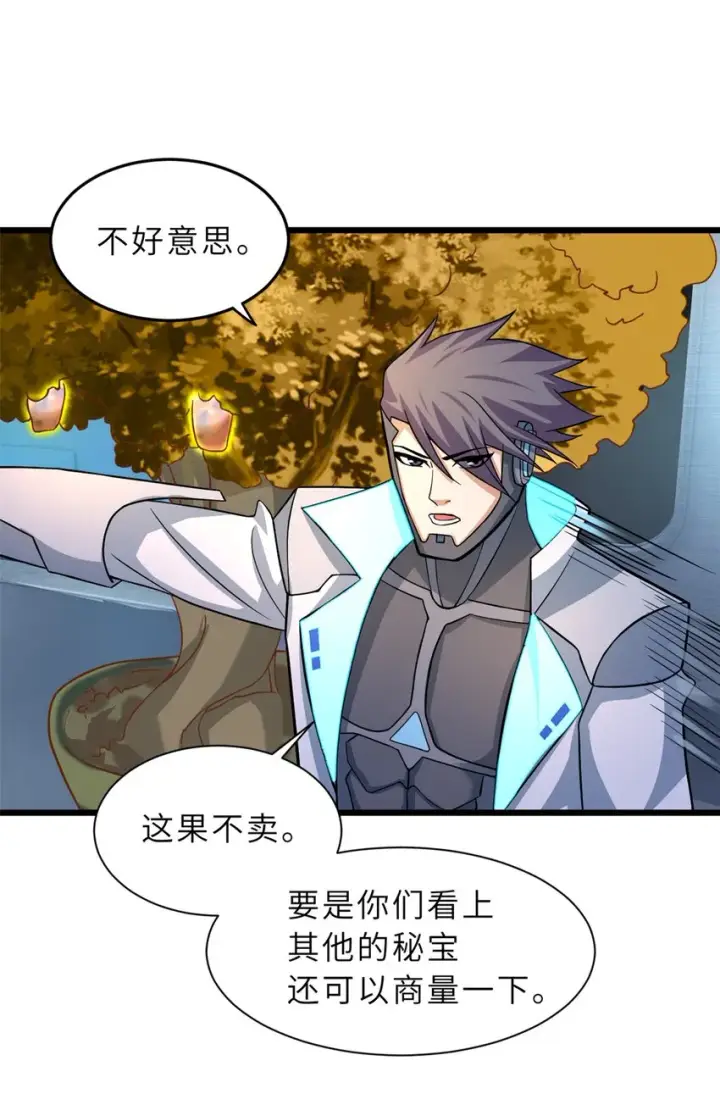《超神宠兽店》57 强买强卖图25