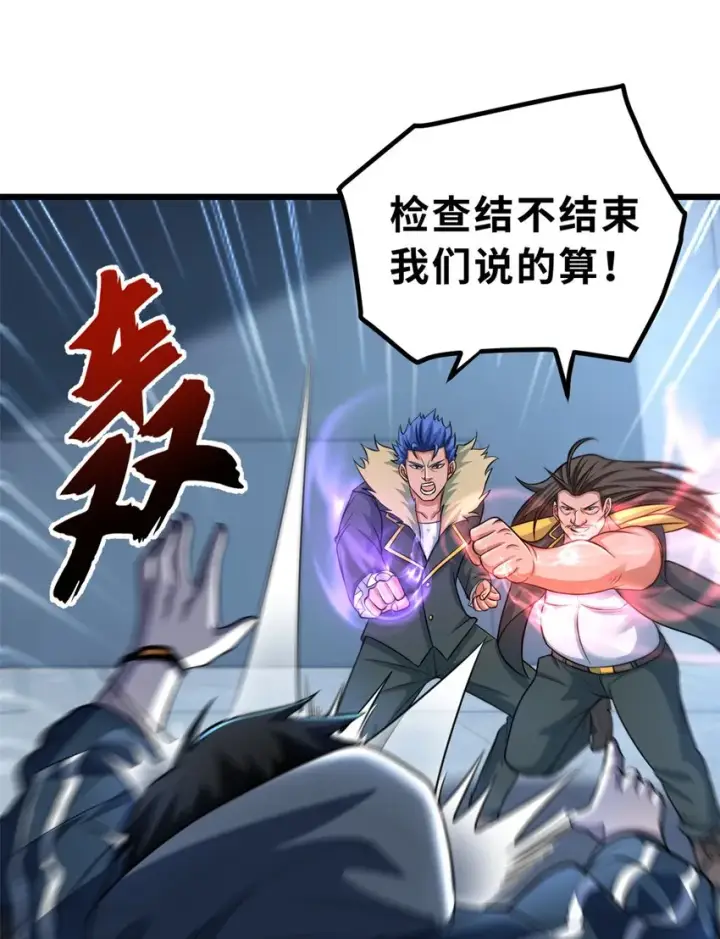 《超神宠兽店》57 强买强卖图33