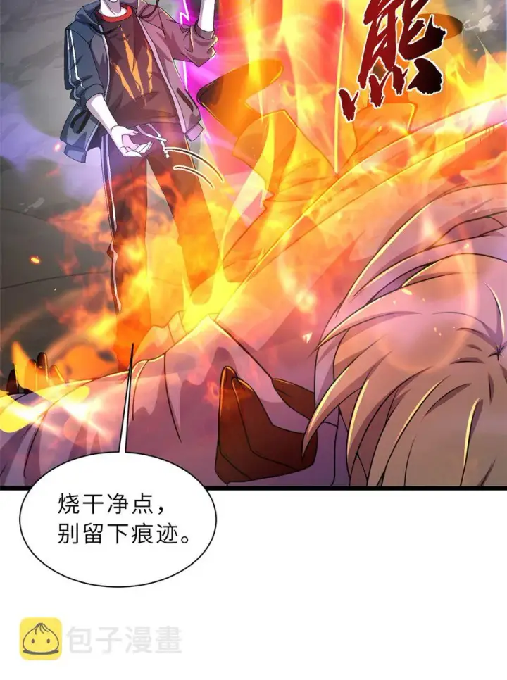 《超神宠兽店》57 强买强卖图4
