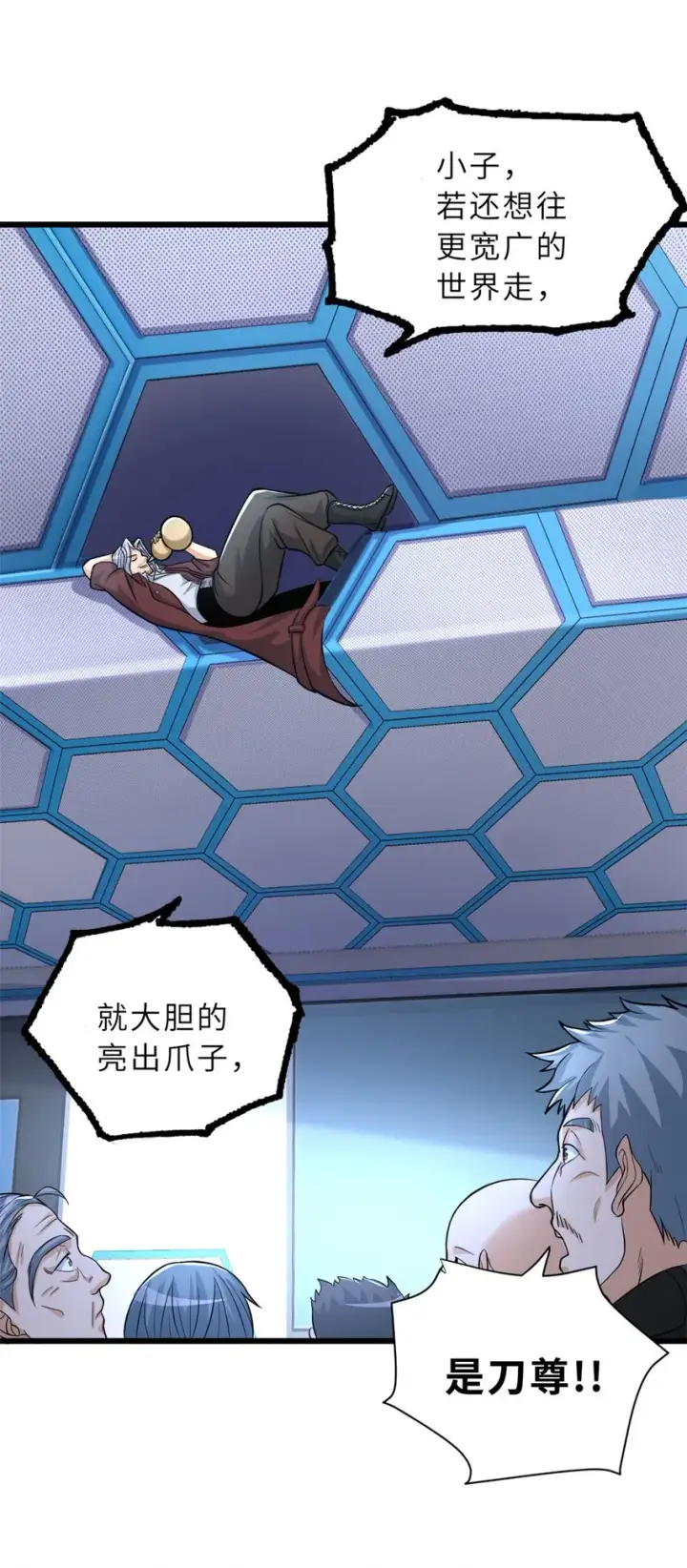 《超神宠兽店》57 强买强卖图40