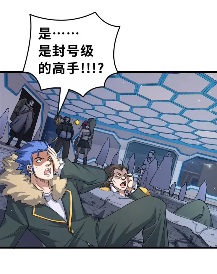《超神宠兽店》57 强买强卖图49