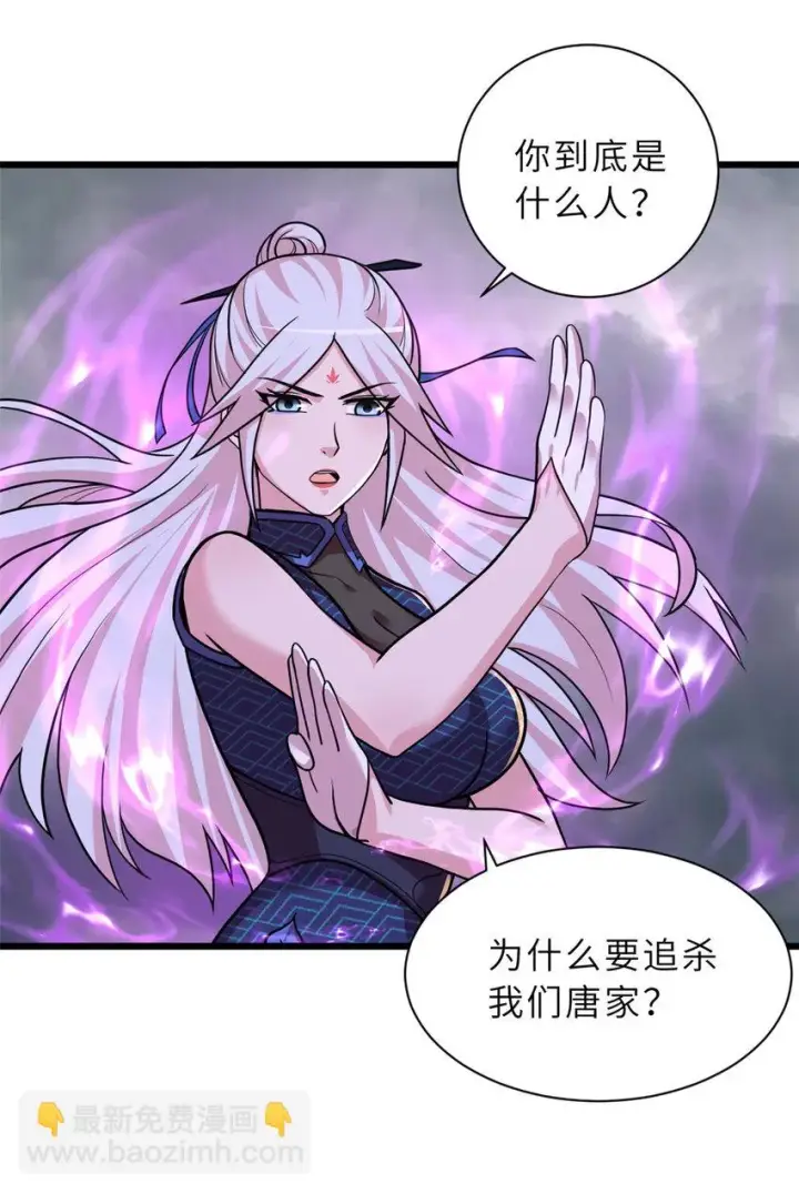 《超神宠兽店》60 来自传奇级的威胁图12