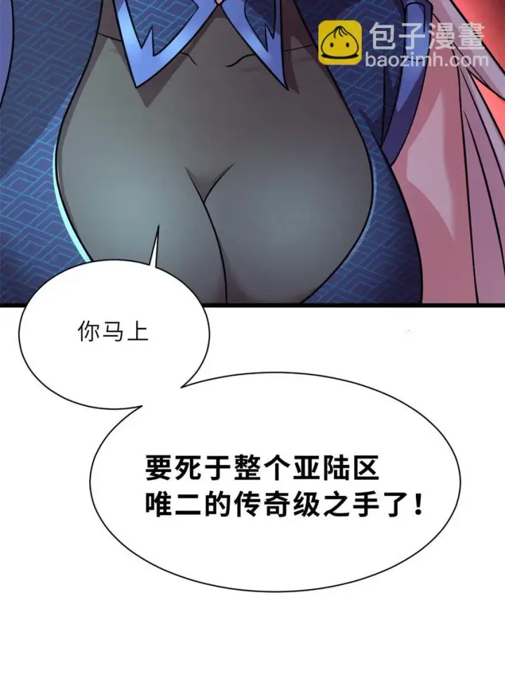 《超神宠兽店》60 来自传奇级的威胁图46