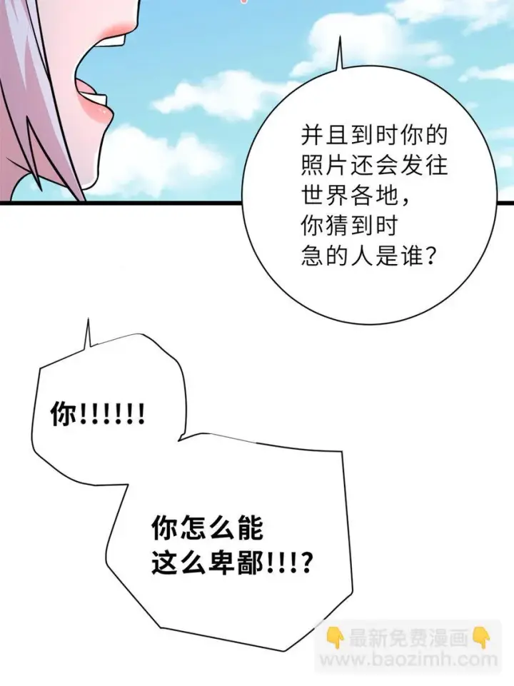 《超神宠兽店》60 来自传奇级的威胁图49