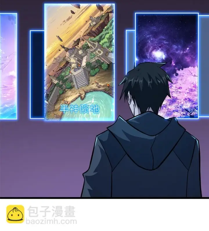 《超神宠兽店》61 神女图18