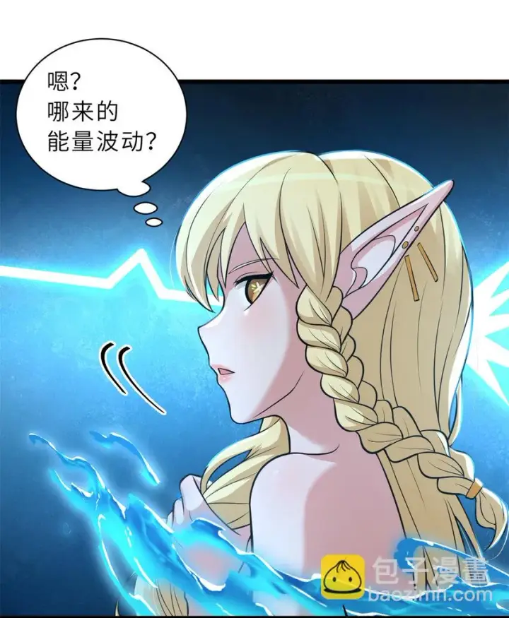 《超神宠兽店》61 神女图30